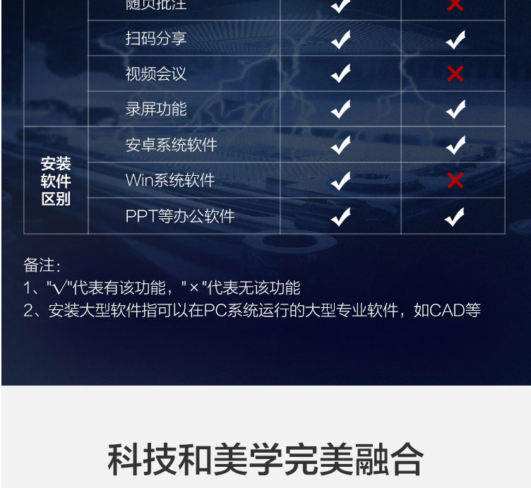 M1系列詳情長圖_13.jpg