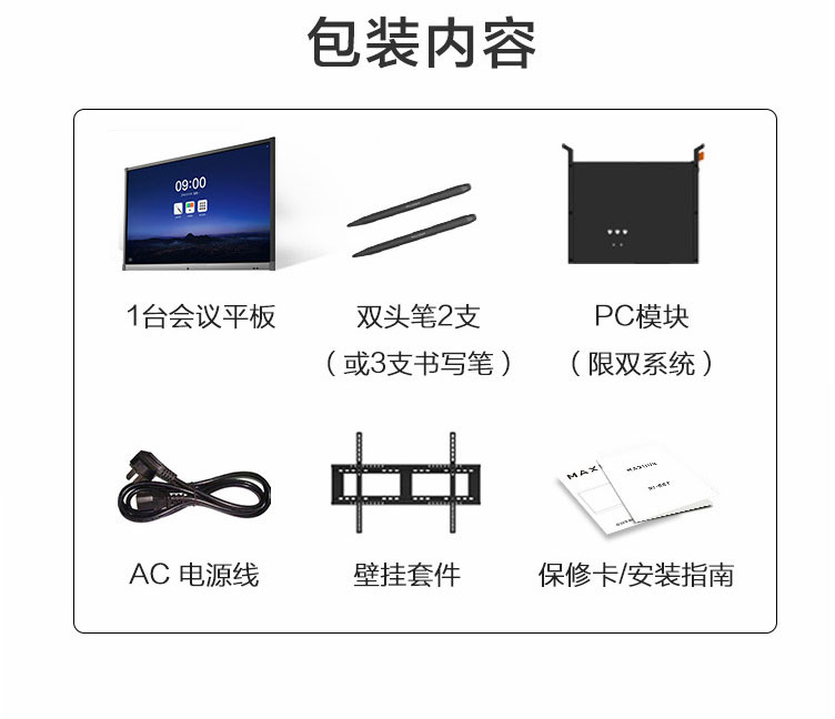 M1系列詳情長圖_17.jpg