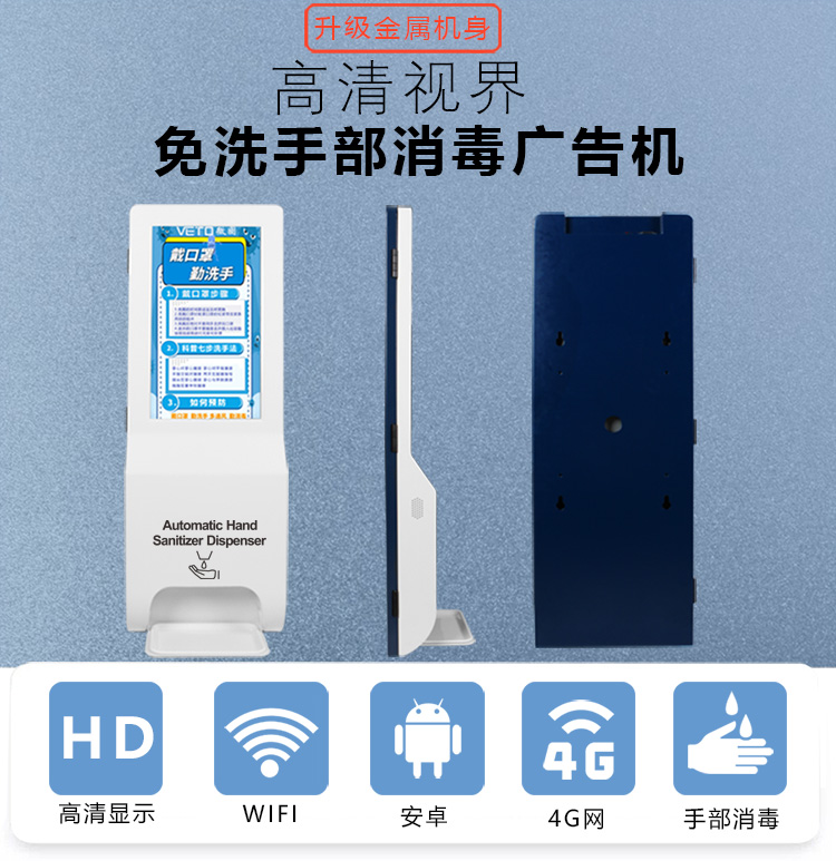 手補消毒一體機 (5).jpg