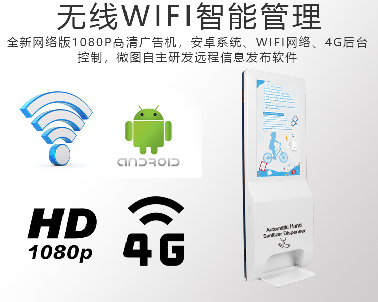 手補消毒一體機 (1).jpg