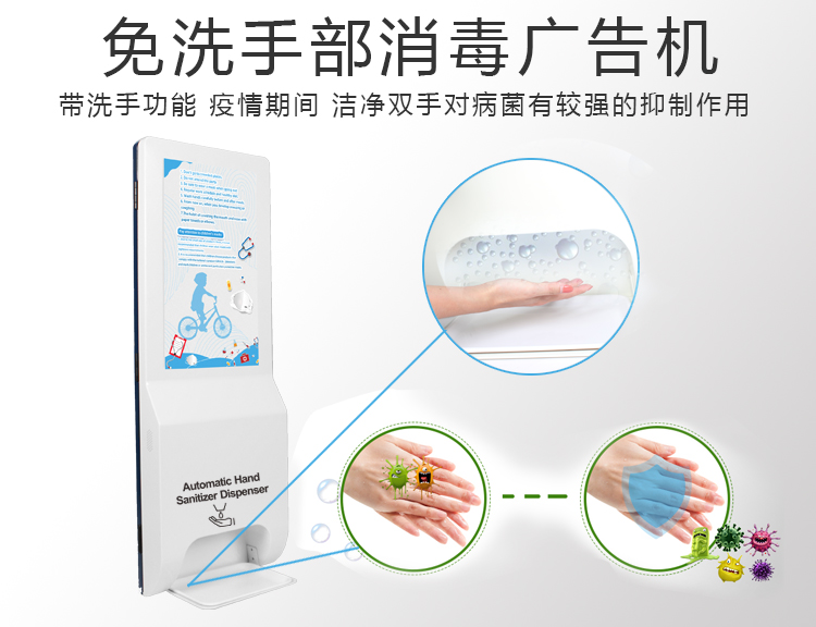 手補消毒一體機 (2).jpg