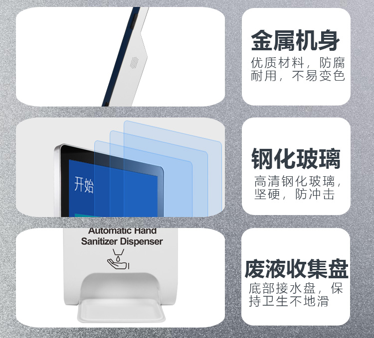 手補消毒一體機 (3).jpg