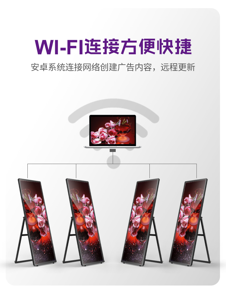 75寸水牌詳情-中文_08.jpg