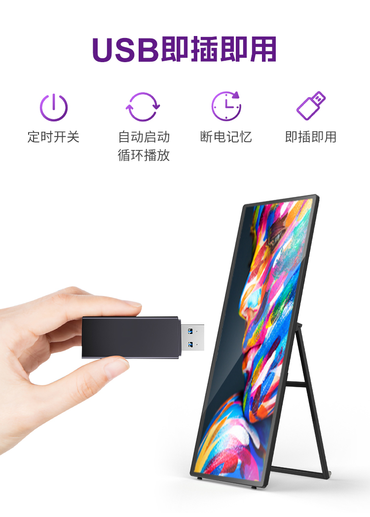 75寸水牌詳情-中文_07.jpg